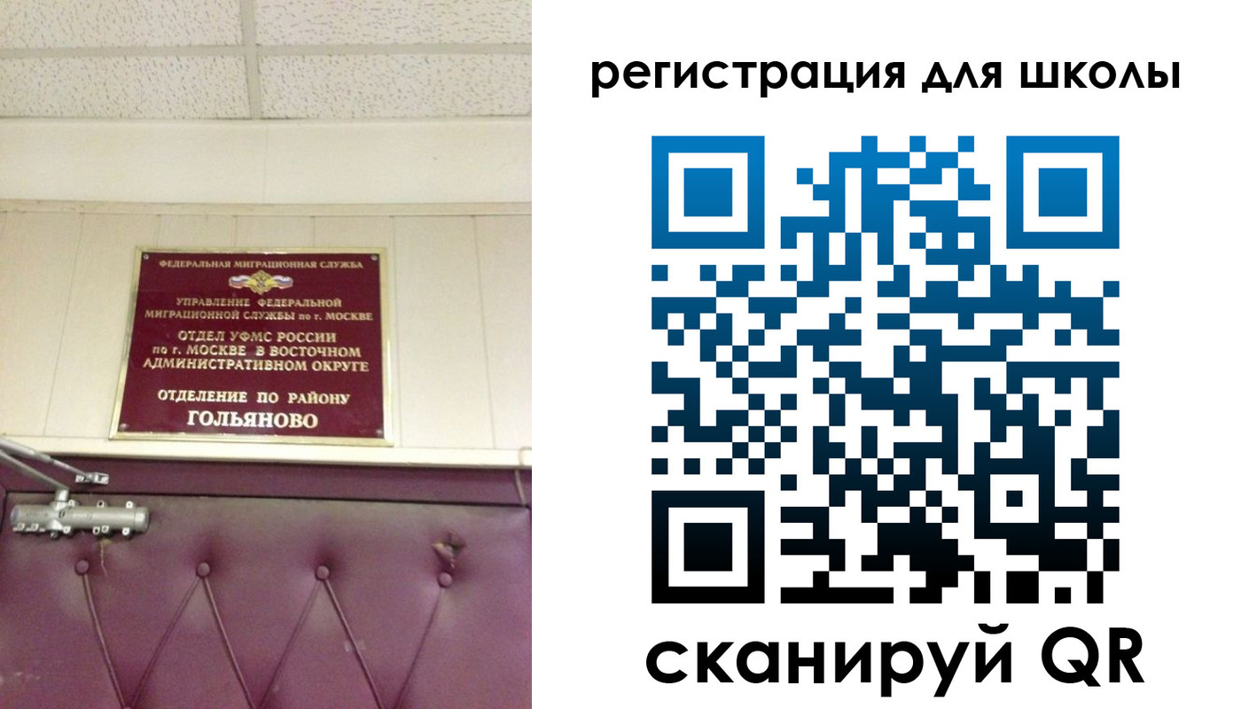 временная регистрация недорого в Калининске